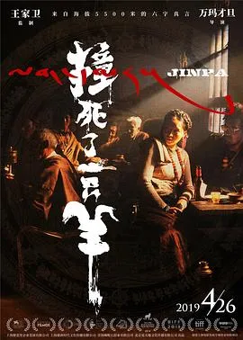 最后一战1987