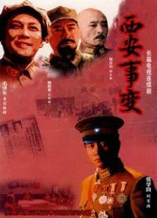 天使行动