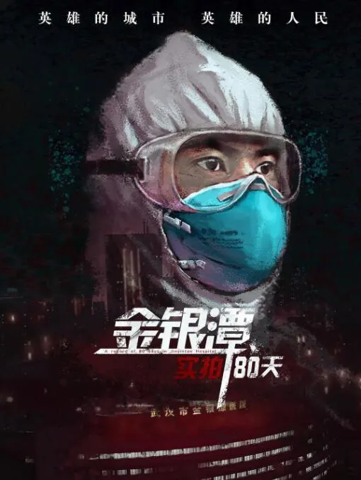 迈阿密风云