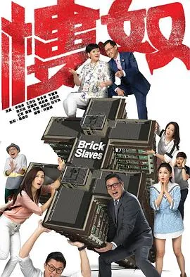 降龙神掌苏乞儿