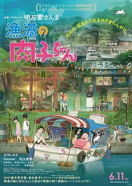 威尔逊
